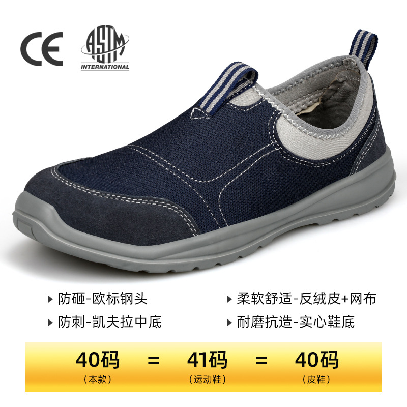 C0212-편안하고 내마모성이 뛰어난 모델;37