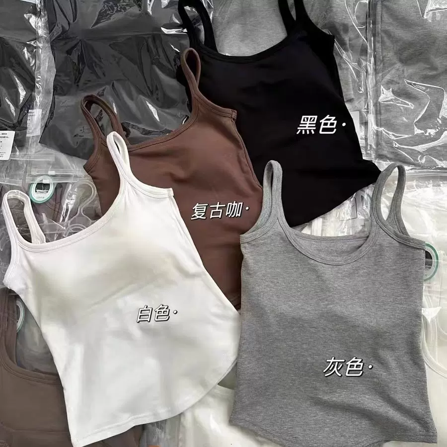 88800#秋冬磨毛吊带背心女下摆圆角设计感修身显瘦打底保暖背心女