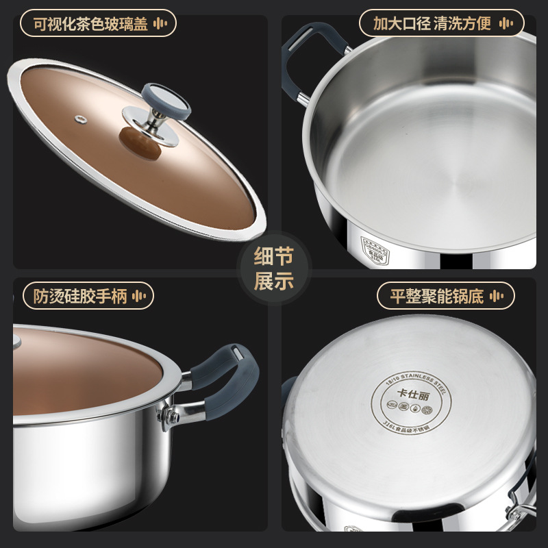 Alemania 316 olla de sopa de acero inoxidable olla especial para cocina de inducción doméstica olla antiadherente binaural olla de sopa olla caliente gruesa