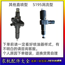 �θײ��͙C ���������� 195 1100S1105 1110ZS1115�������������