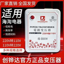 电源变压器;隔离变压器;稳压电源