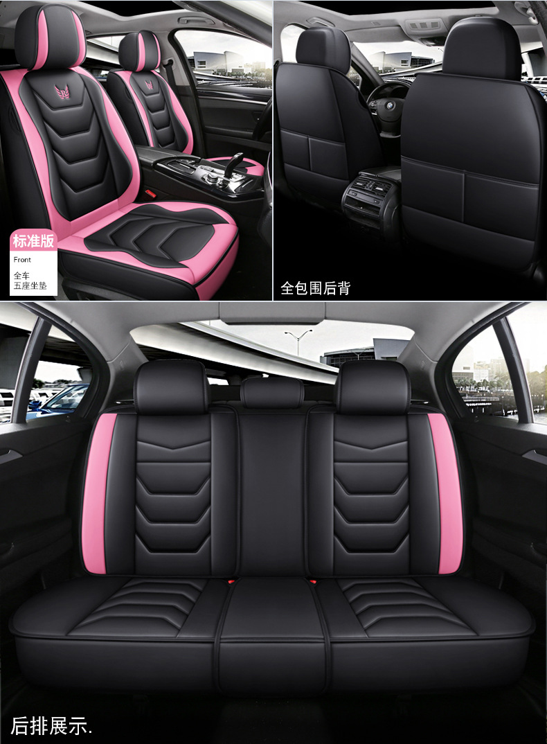 New Car Seat Cushion, Universal for All Seasons, Five-Seater Seat Cover, All-Inclusive, Full Leather Car Seat Cushion Manufacturer Wholesale Export