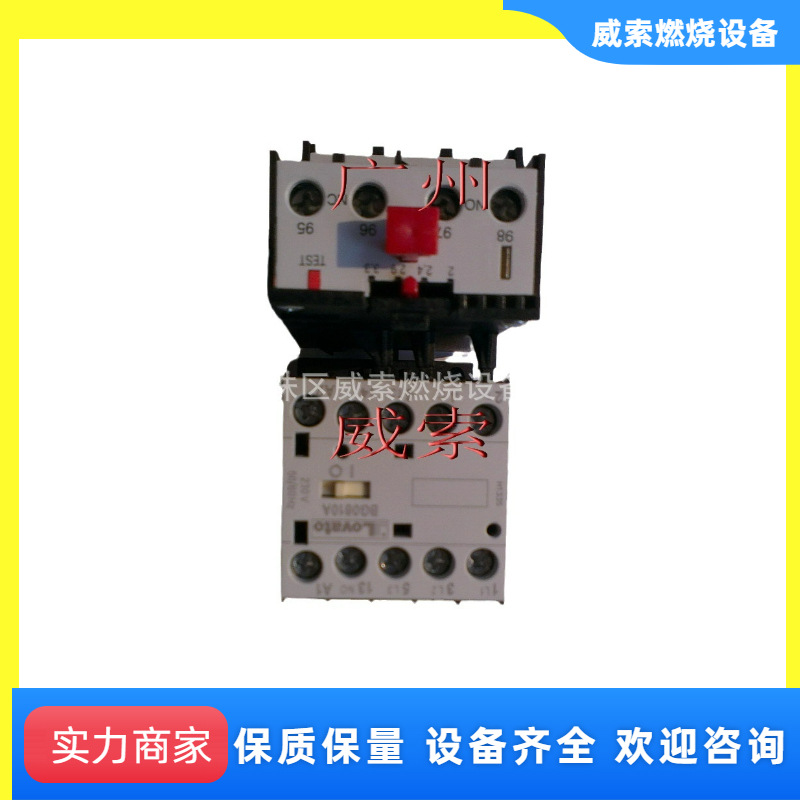 意大利利雅路RL100柴油燃烧机配件RK9.33交流接触器BG06