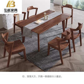 原木餐台设计师大长桌胡桃木意式实木餐桌轻奢高端餐厅广岛椅