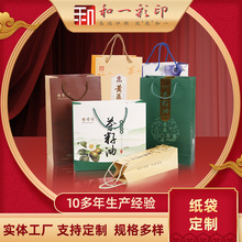 �׿�������� ���b�YƷ���b��ʳƷ��ˮ���Ἀ����ӡlogo��������