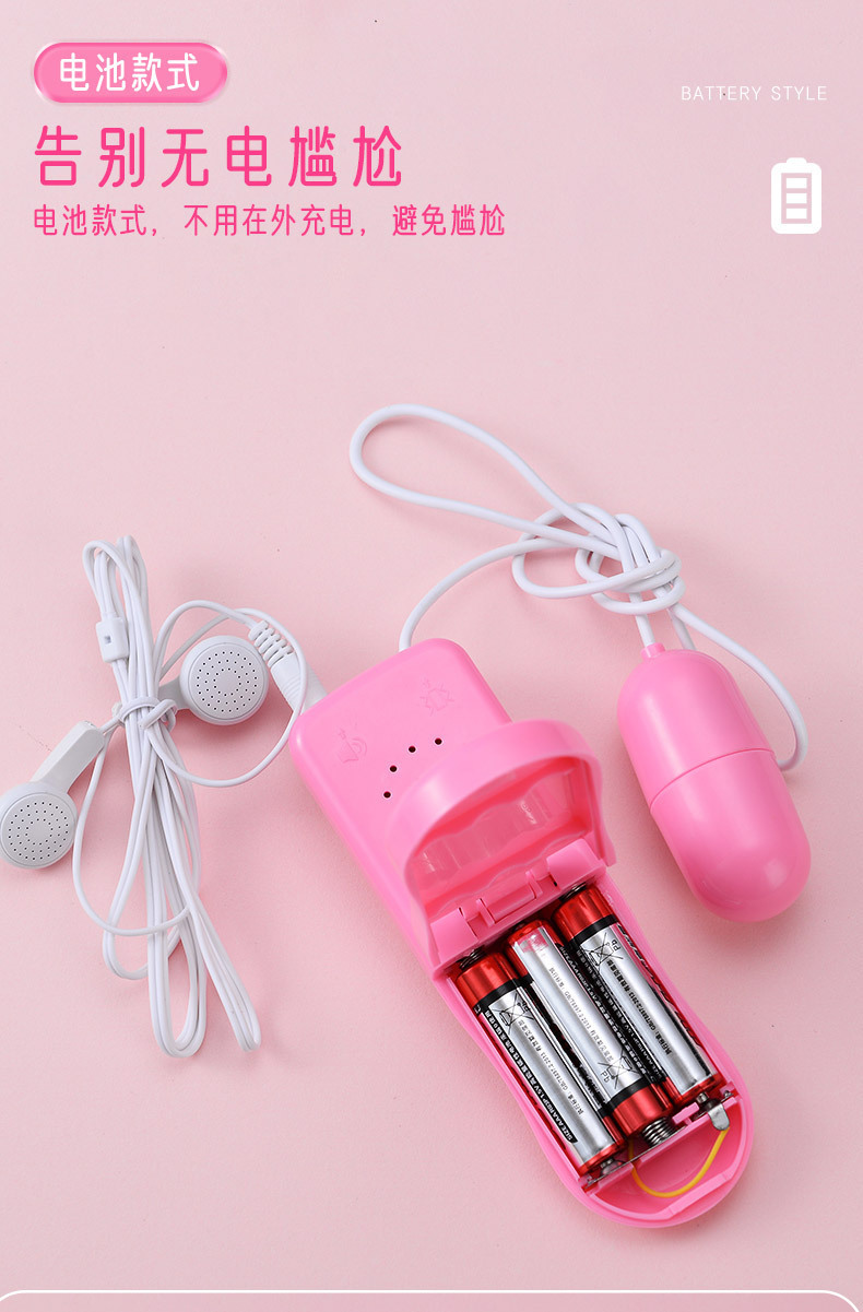 Pronunciation Jumping Egg Vibrator, Pink ABS Wearable Egg with Remote — detail image 8