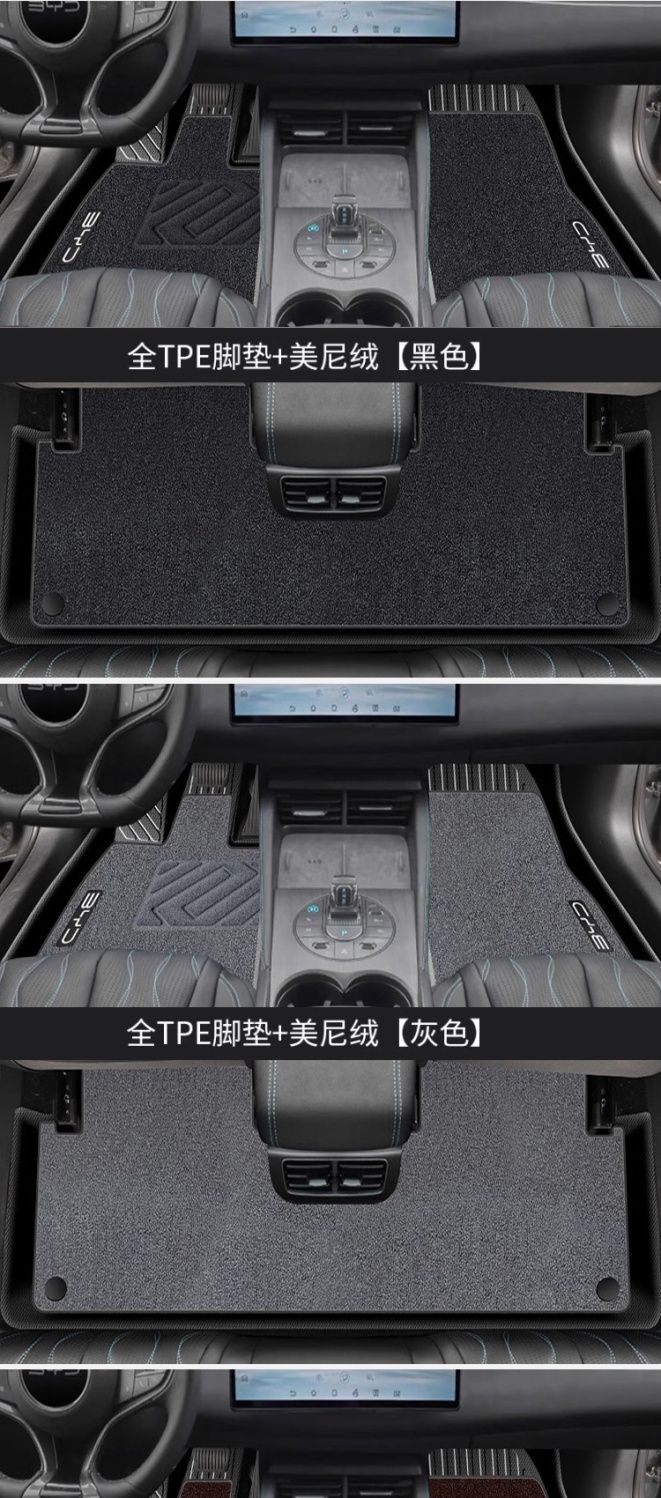 Suitable for BYD Seal 06 Foot Mat Surrounding TPE Car Foot Mat 24 Upper Cover Carpet Trunk Mat
