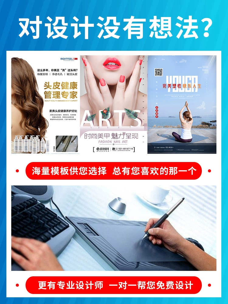 Дизайн плаката, наклейка на стену струйная печать, diy