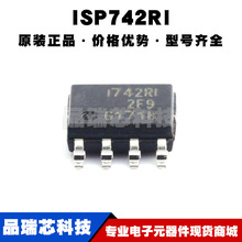 ISP742RI SOP8 �zӡI742RI ��������_�PоƬ ȫ��ԭ�b �ṩ���