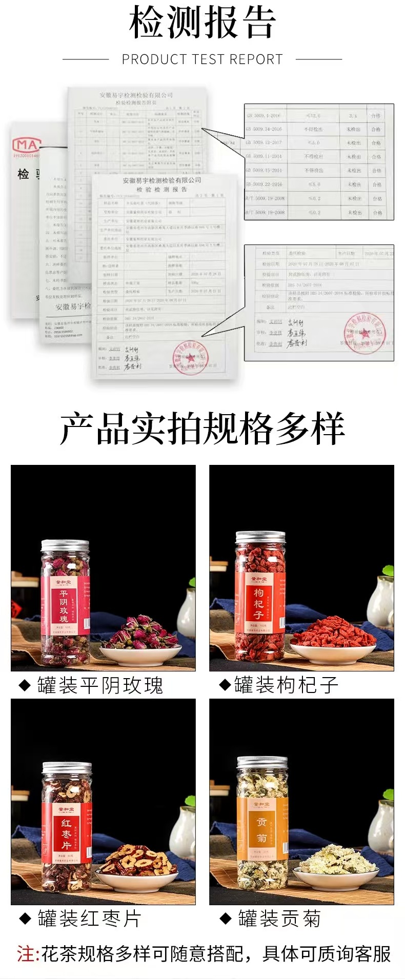 Chrysanthemum Cassia Seed Peach Oolong Fruit Tea Blend 150g Cold Brew Bottle quality and texture