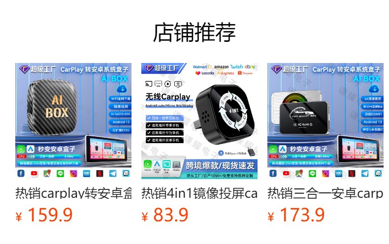 Hot-Selling Smart Car-Machine Connectivity Box Two-In-One Wireless Carplay Module Android Autocarplay Box