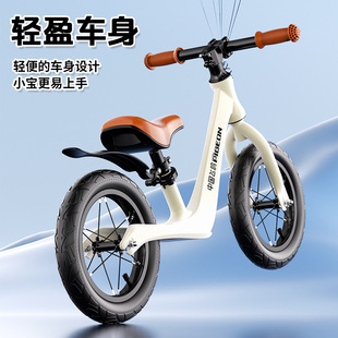 Children's Two-Wheeled Magnesium Alloy Balance Bike Without Pedals, Sliding Walker for Toddlers