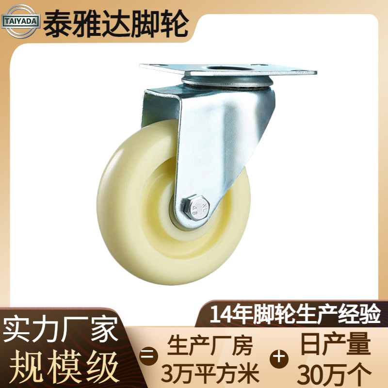 厂家直销中型脚轮3寸4寸5寸耐磨定万向轮 柴火灶烧烤架轮子