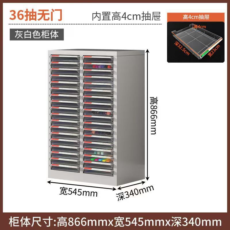 美甲收纳柜美甲店甲油胶多层平底a4文件柜抽屉式带轮落地式样品柜|undefined