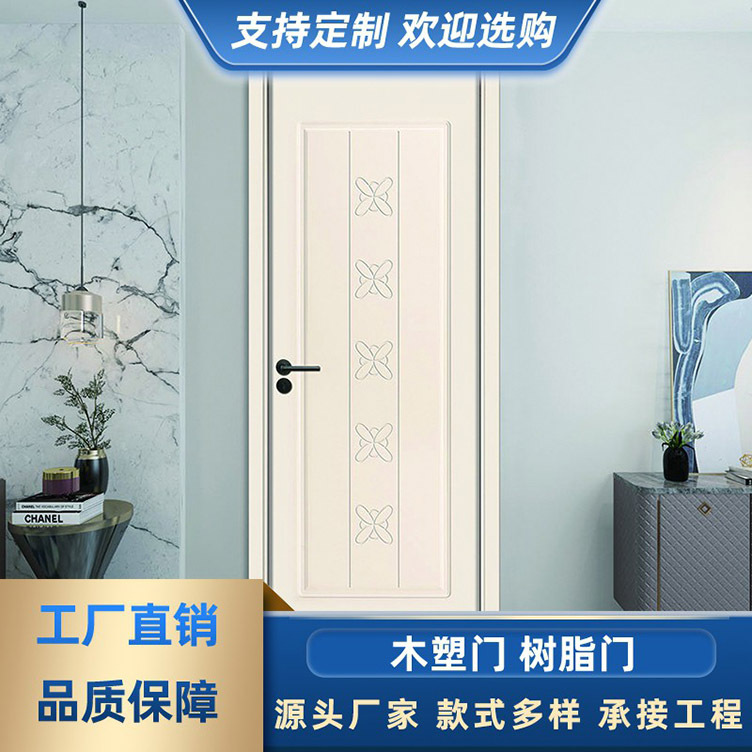 房间卧室实木门 免漆无味隔音房门 套装韩式生态门树脂门工厂直销