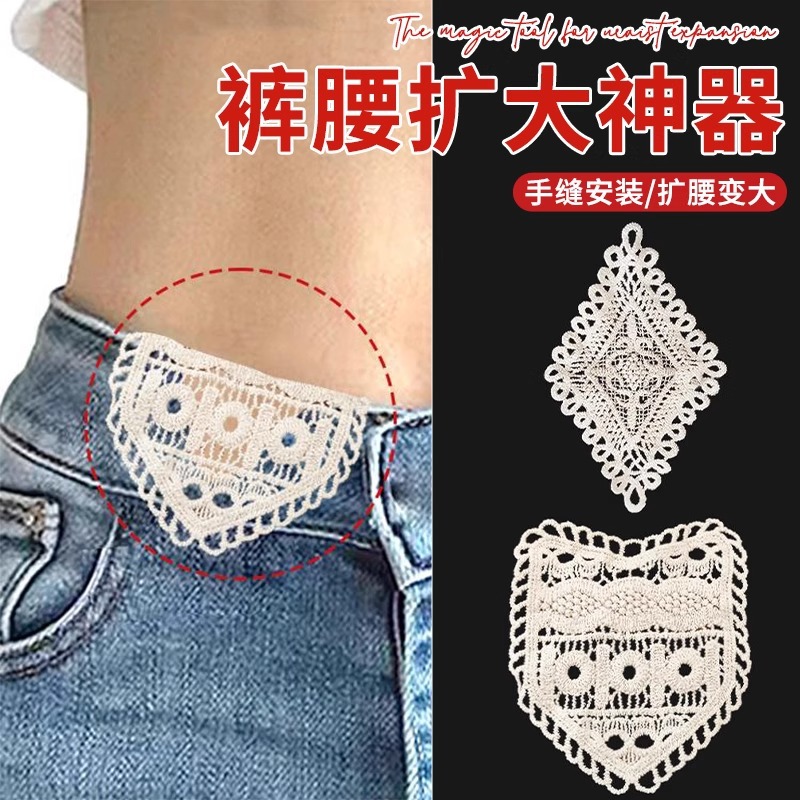 La cintura de los pantalones se expande, la circunferencia de la cintura se cambia a un fijador grande, la cintura ancha está cosida a mano, los jeans lavables, la falda, la hebilla de extensión