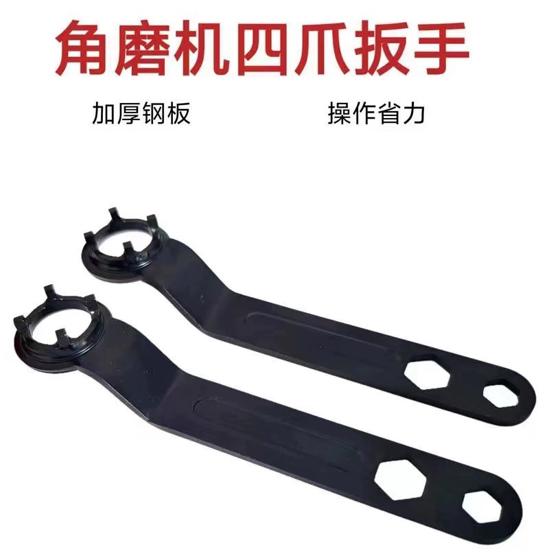 Фабрика прямых продаж новый угловой шлифовальный ключ регулировки гаечный ключ три в одном четыре когтя