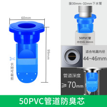 硅胶地漏芯防臭内芯下水管道防溢水密封圈地漏防臭防虫芯子防反味