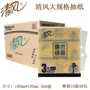 ���LBR38LCLS ԭľ��Ʒ200��48����Ҏ��鼈��̖�����L���������