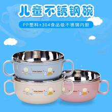 Children's bowl household double-layer跨境代发