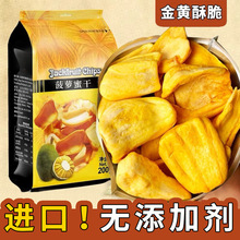 Խ�ϲ��}�۸�500g�M�ڲ��}�۸�ˮ���ɲ��}�۹��ɴ�Ƭ��ʳ