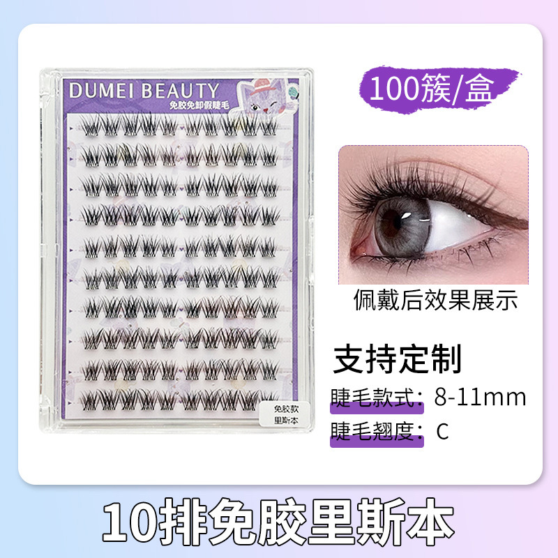 Wholesale transfronterizo sin pegamento falso pestañas de gran capacidad novato perezoso sin pegamento sin descarga de ojos naturales pestañas libro de pestañas image 17