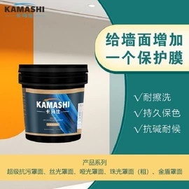 艺术涂料;内墙涂料;清漆