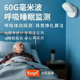 智能家居;其他家居智能