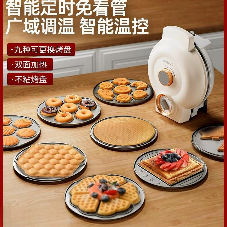 Frunuts многофункциональный электрический блинчик домашняя вафли время вафли машина курица заварная машина сэндвич-ролл для завтрака