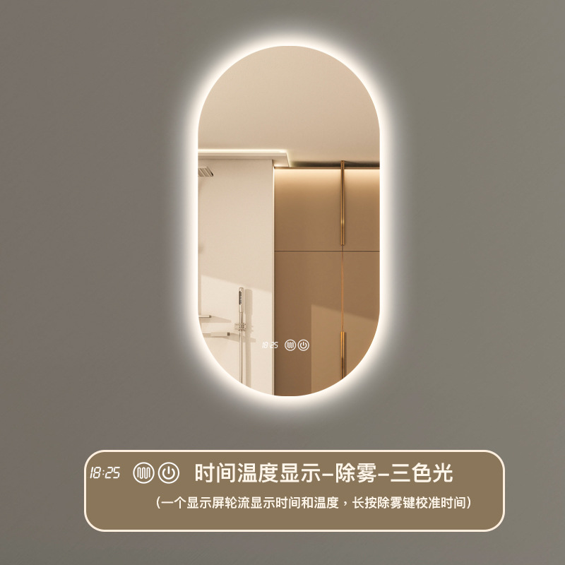 Espejo de baño inteligente oval colgado en la pared pantalla táctil led lavabo con lámpara de baño espejo de vestuario comercial