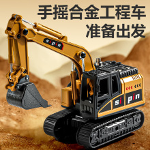 惯性挖掘机工程车玩具男孩挖掘机玩具车抓挖机抓木挖掘机破拆机