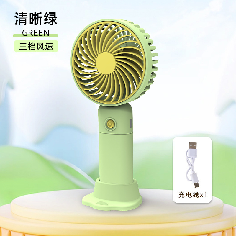 デスクトップミニ手持ち小型ファンUSB充電式小型ファン携帯電話スタンド小型ファン|undefined