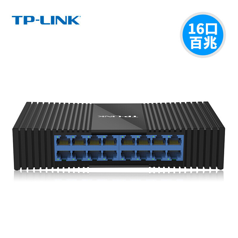 普联（TP-LINK）【现货速发】TP-LINK TL-SF016M 16口百兆交换机 