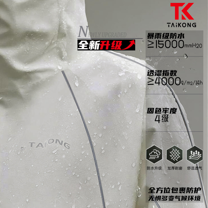 雨衣女长款全身防暴雨高端加厚风衣时尚户外穿徒步电动车骑行雨披|undefined