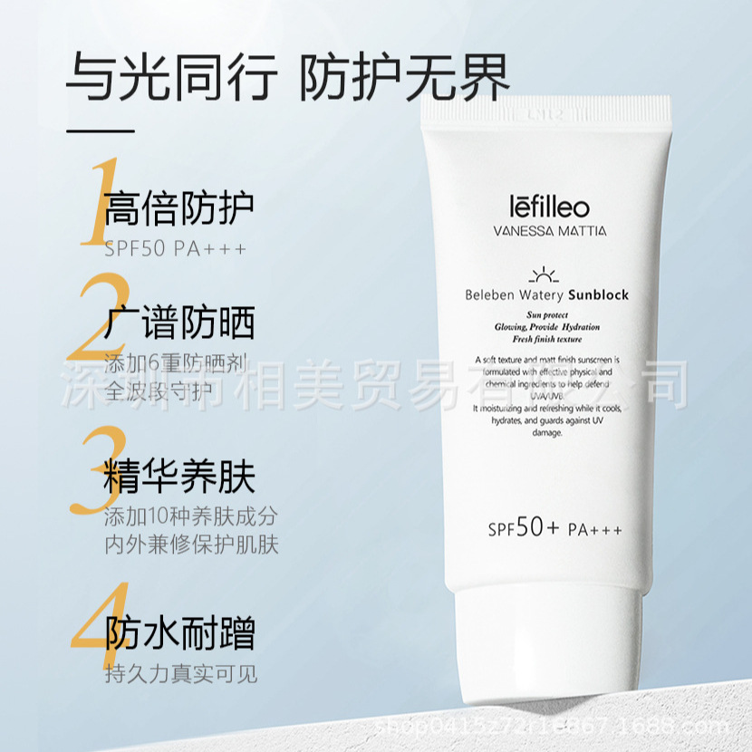 Brightening postoperative sun protection cream