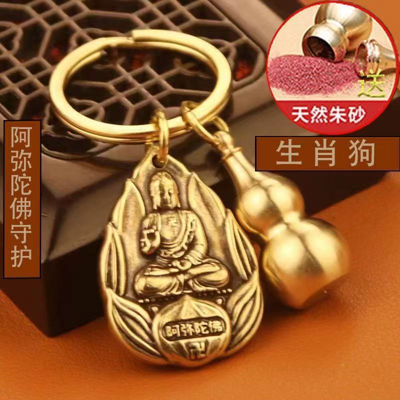黄铜十二生肖八大守护神本命佛葫芦挂件钥匙扣文殊菩萨挂饰钥匙扣|undefined