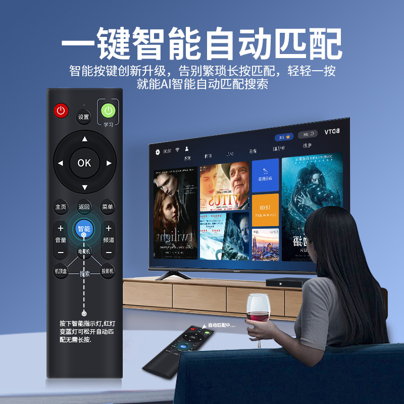 2.4G controlador remoto universal TV decodificador proyector 3 en 1 universal alta compatibilidad