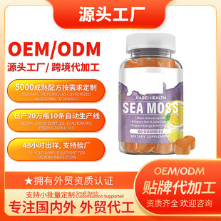 �羳ܛ����Ƥ��ţ�������seamoss gummies���S�۠��m��̦ܛ��oem
