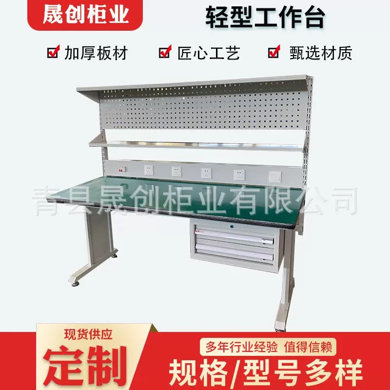 定制 轻型工作台 车间组装包装台 加工流水线操作台 来图来样定制
