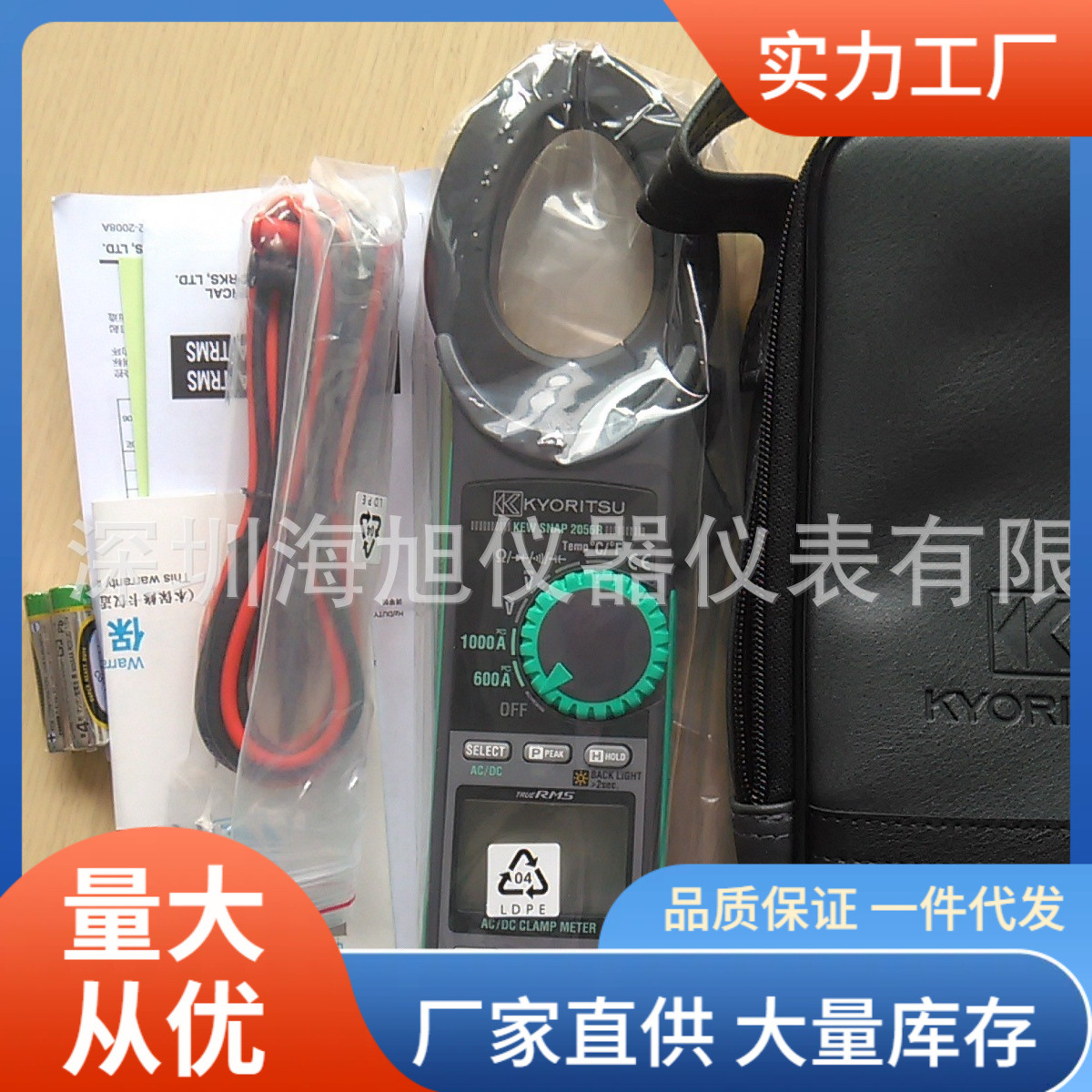 KEW2056R钳形电流表|KEW2056R|KEW2056R总代理批发价