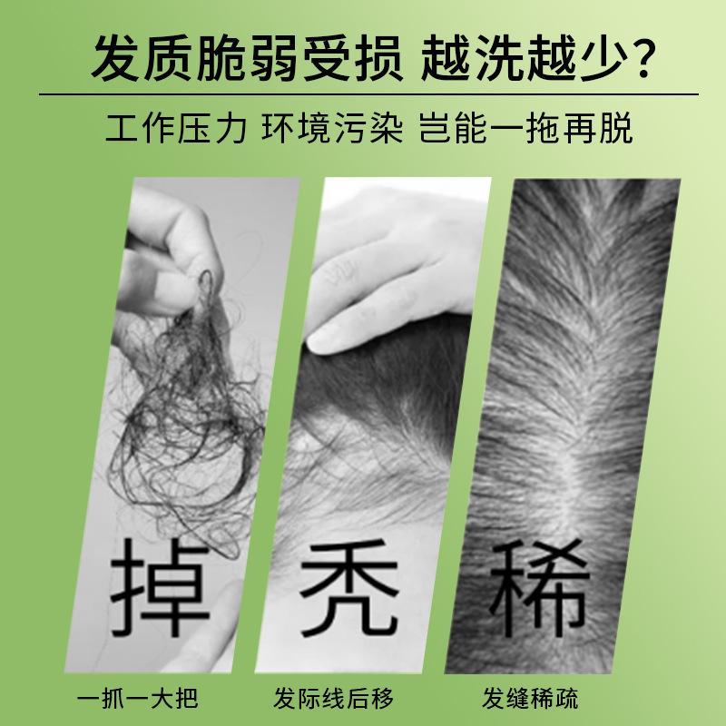 ビデオ番号人気のカンフー抗脱毛シャンプー育毛ヘアケアシャンプーBinglu生姜植物エキスシャンプー|undefined