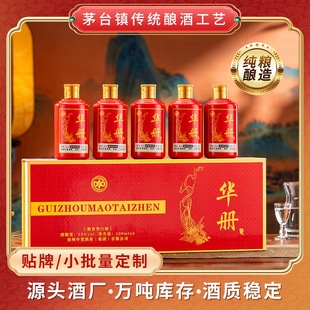 ę́��u���Ͱ׾ƿڼZ��2��Сƿ�b100ml�u��׾��ͶYƷ�ƾƶY���b