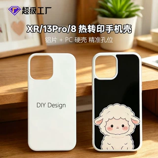 适用于iPhoneX热转印手机壳苹果13pro玻璃TPU+PC手机壳XR空白素材