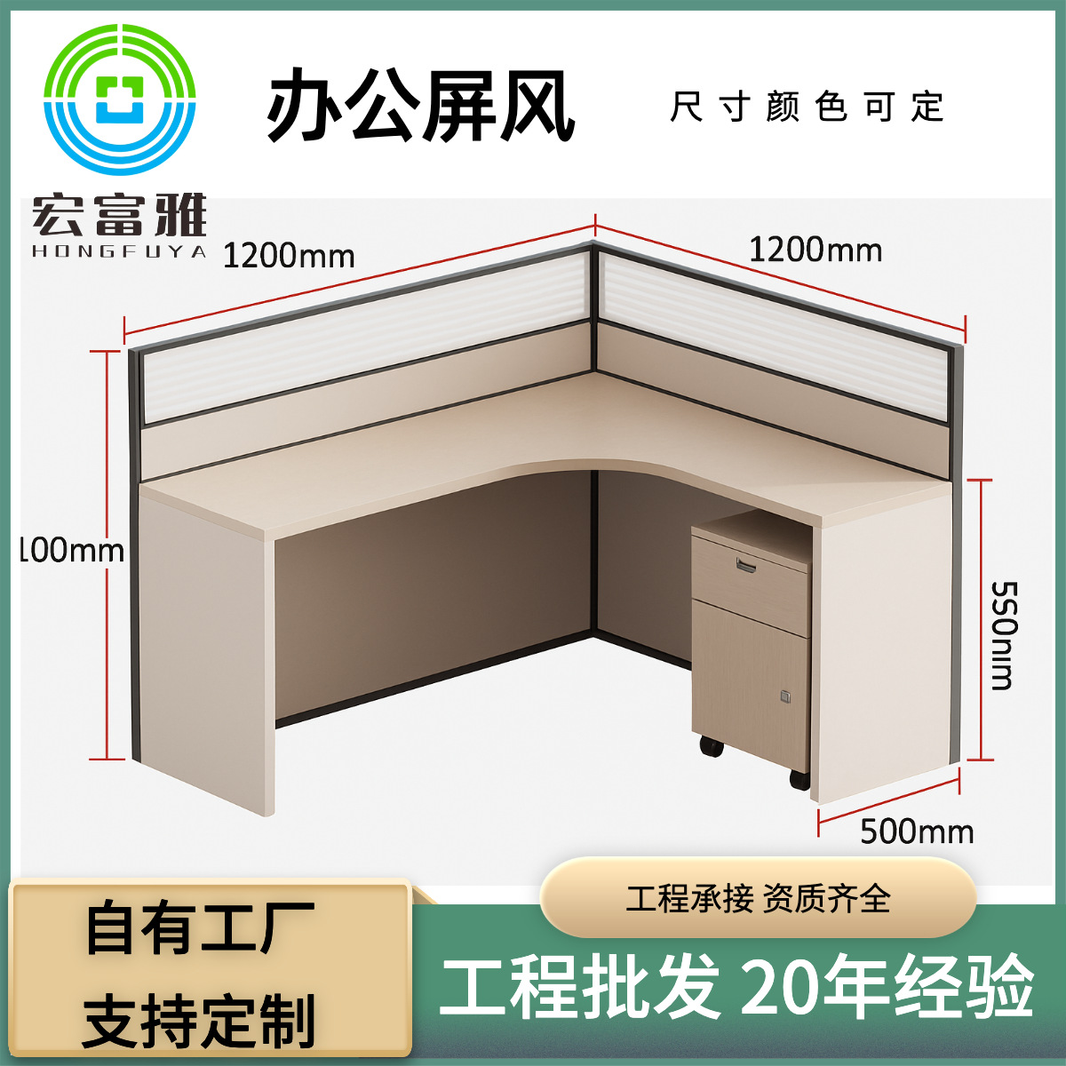 Single L-Shaped Screen Workstation Partition Four-Person Employee Booth Desk Environmentally Friendly E1 Commercial Office Furniture