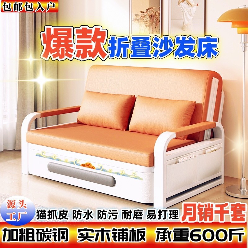 Small Apartment Living Room Two-Story Stackable Sofa Bed Furniture Dual-Purpose Sofa Bed Folding Bed Sofa Reclining Folding Sofa