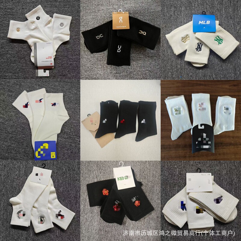 New Classic Black and White Embroidered Sports Socks Three Pairs of Mid-High Tube Trendy Brand Men and Women Couples All Year Round Socks Wholesale
