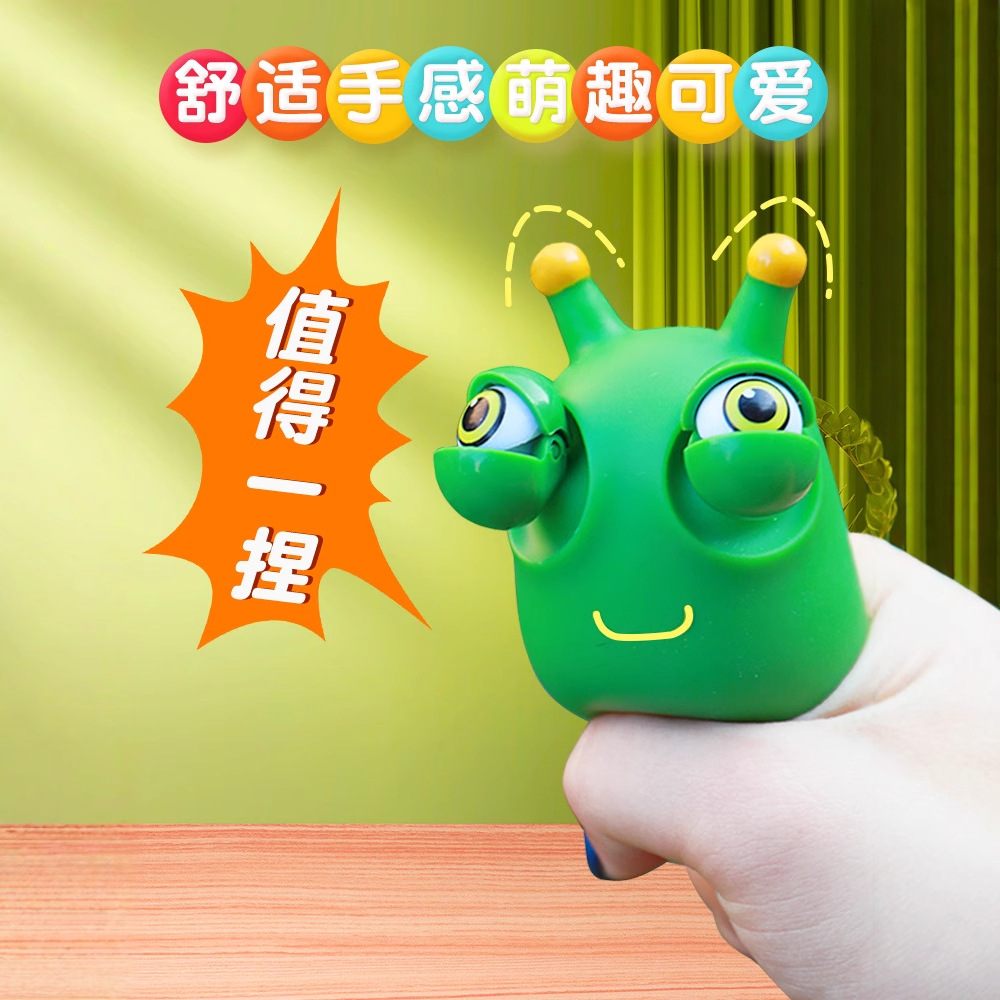 Descompresión juguete lindo deslumbrante pequeño plato gusano mano pellizco bola ventilación niños pellizcar música mismo estilo descompresión artefacto puesto