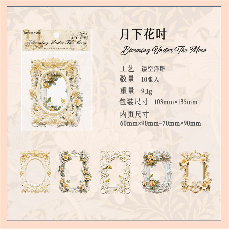 Tiempo de flores bajo la luna