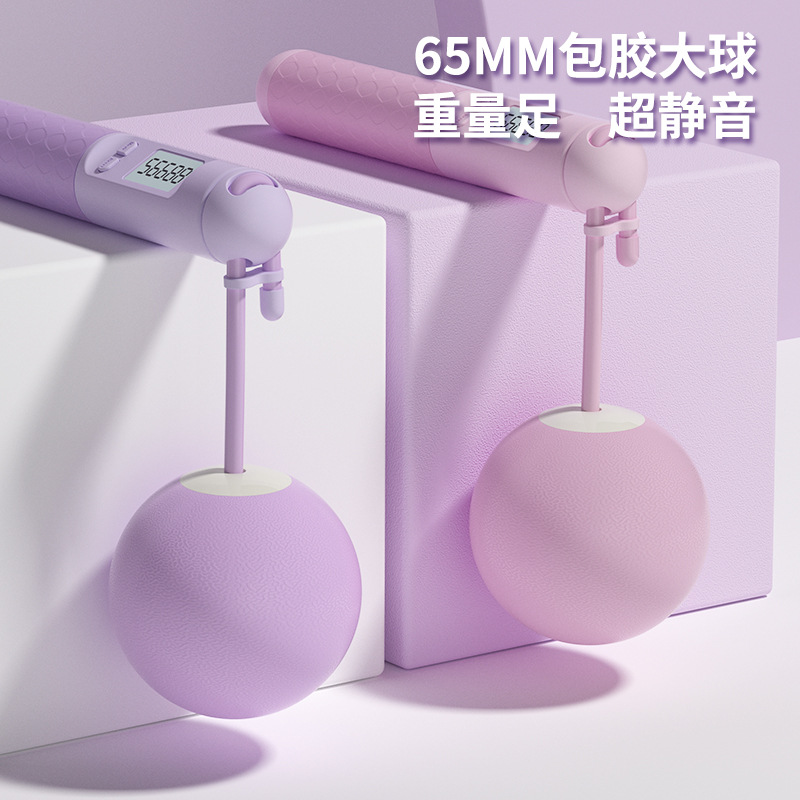 Xindong 공장 직접 무선 로프 건너 뛰기 피트니스 체중 감량 스포츠 특수 중력 계산 소녀 무선