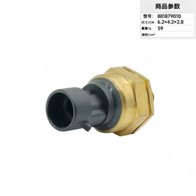 Oil Sensor Automotive Sensors